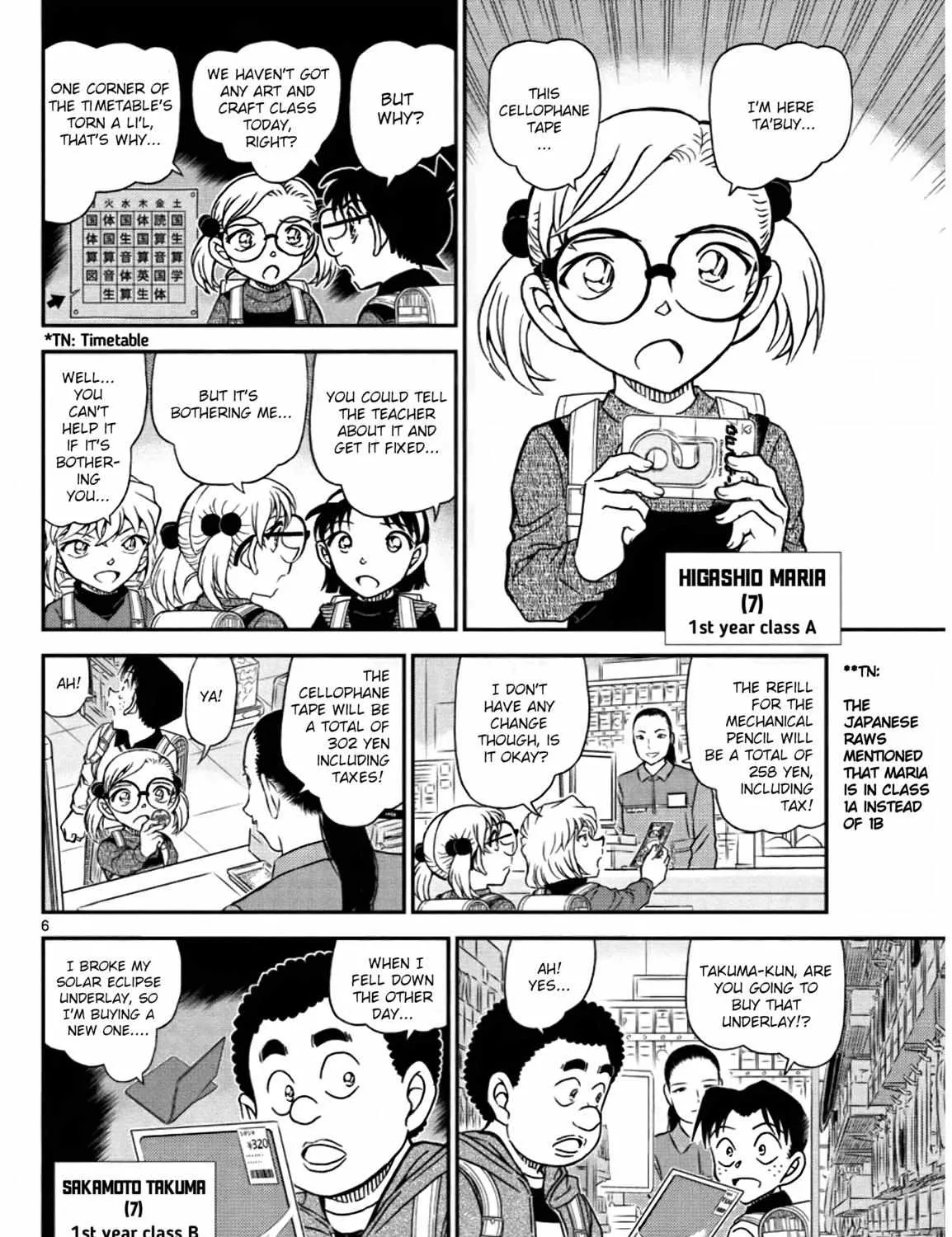 Read Detective Conan chapter 1110 image 10 on Lezhin