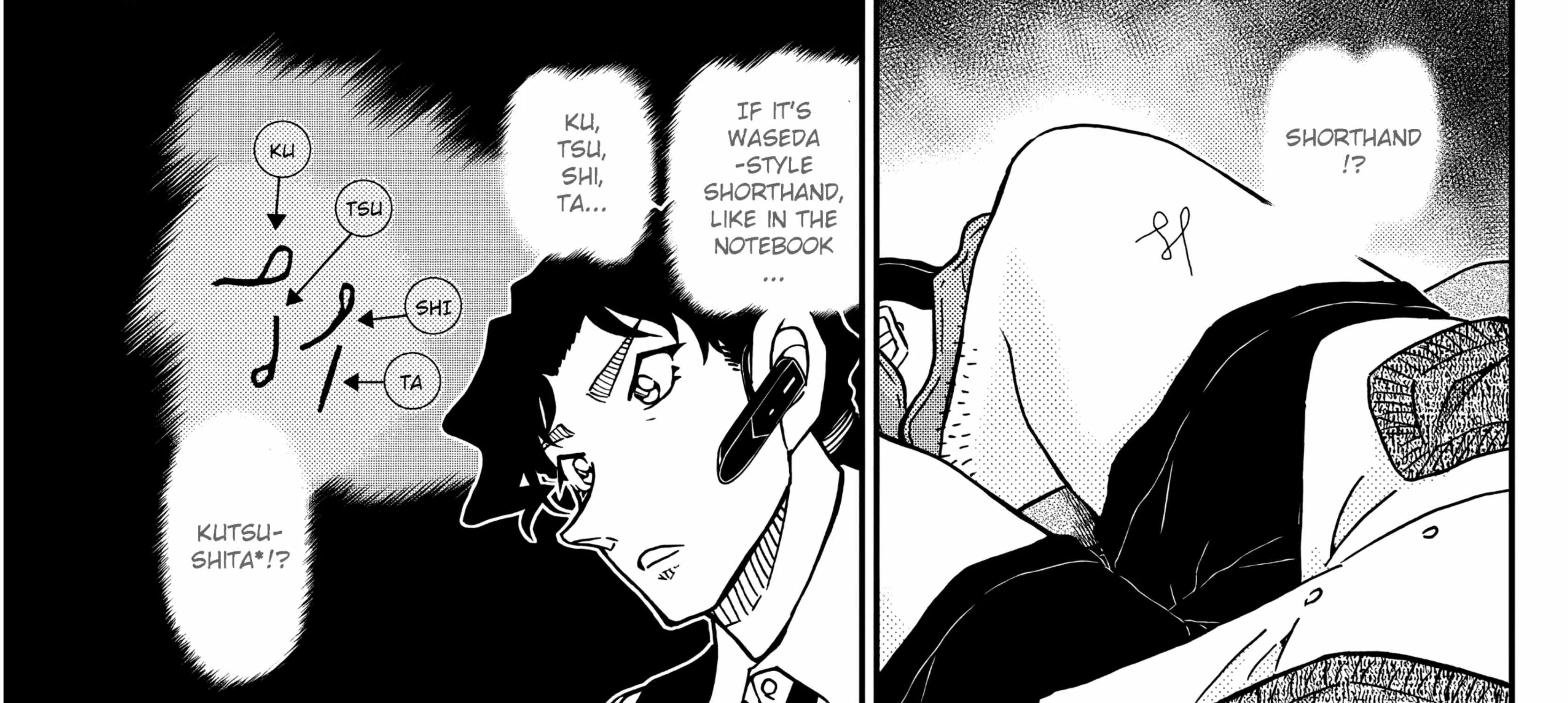 Read Detective Conan chapter 1114 image 57 on Lezhin