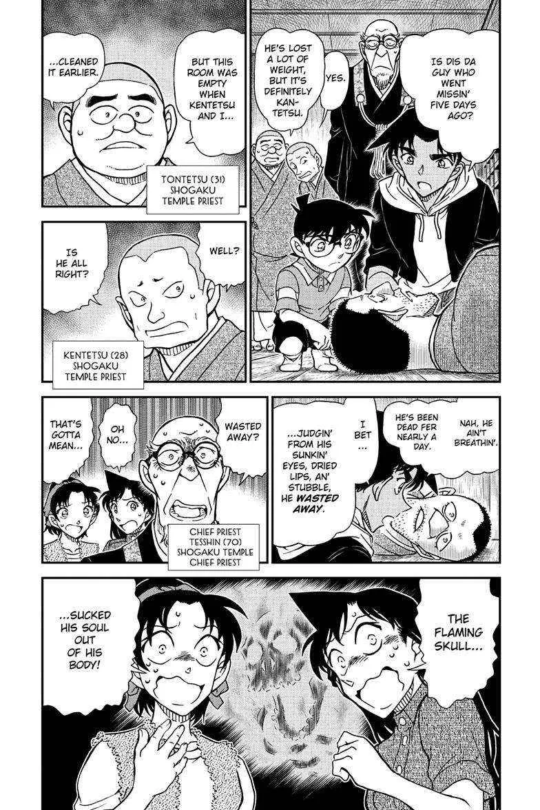 Read Detective Conan chapter 1117 image 3 on Lezhin