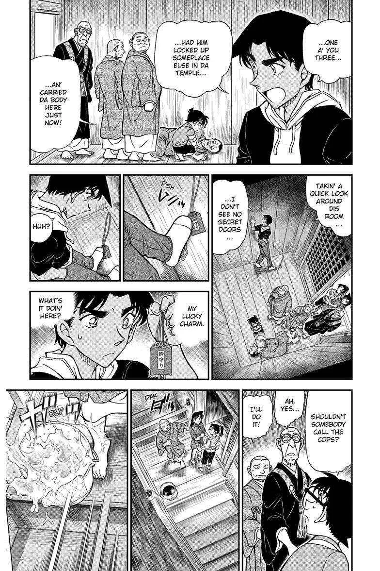 Read Detective Conan chapter 1117 image 5 on Lezhin