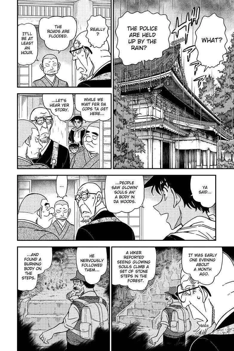 Read Detective Conan chapter 1117 image 8 on Lezhin