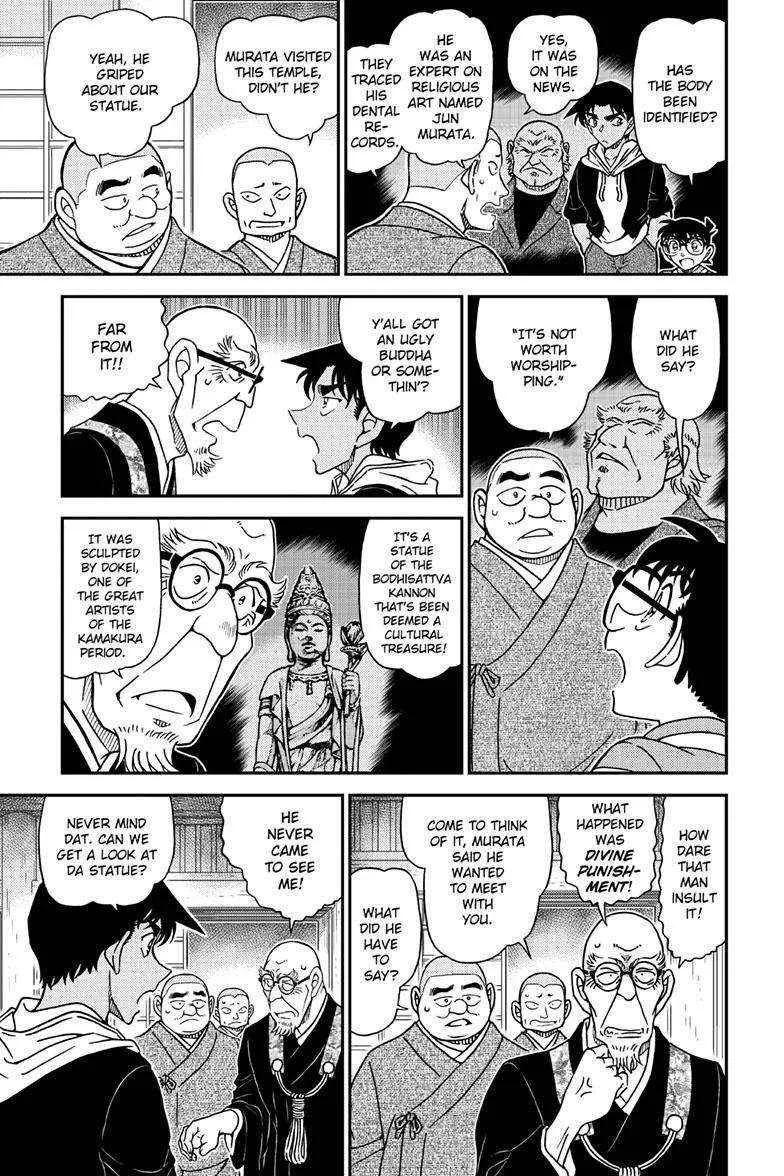 Read Detective Conan chapter 1117 image 9 on Lezhin