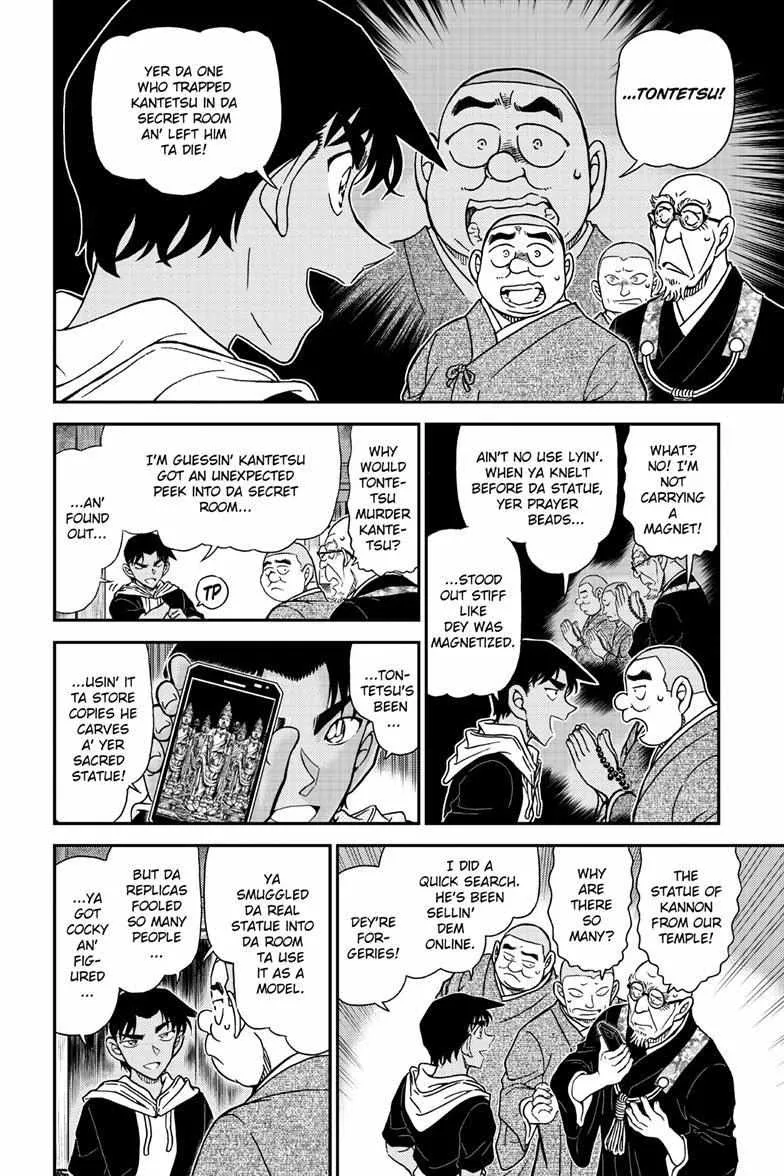 Read Detective Conan chapter 1118 image 10 on Lezhin