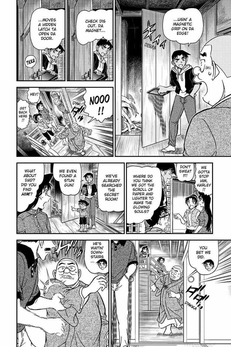 Read Detective Conan chapter 1118 image 12 on Lezhin