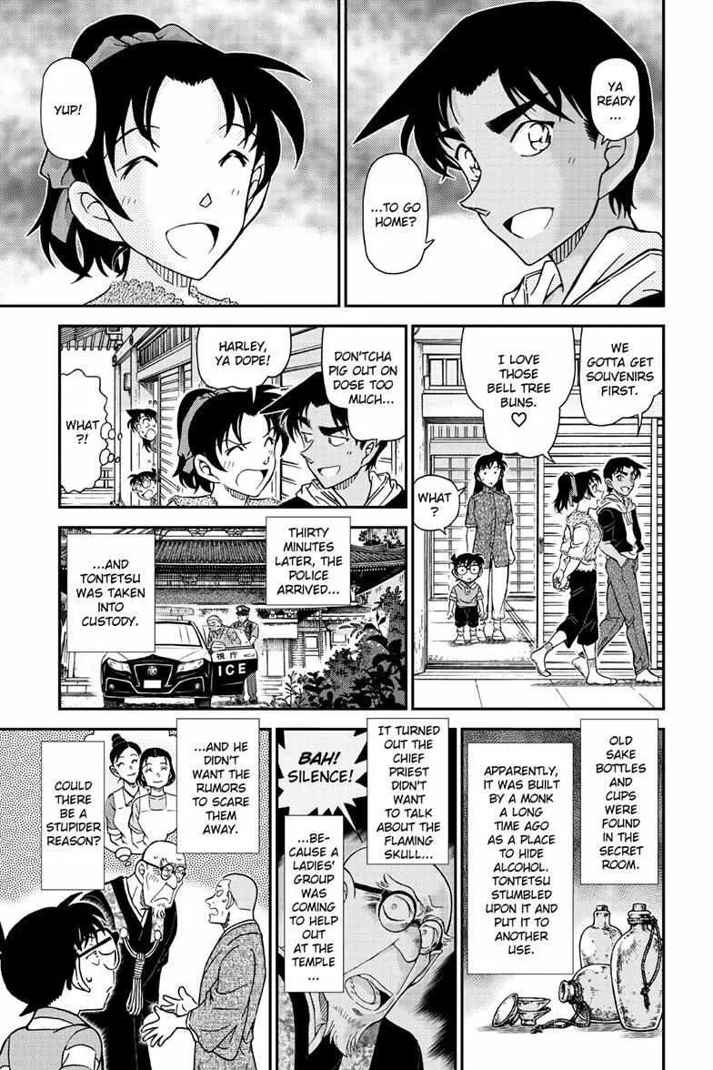 Read Detective Conan chapter 1118 image 15 on Lezhin