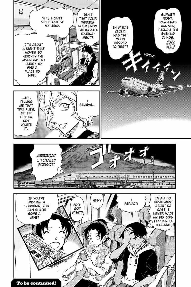 Read Detective Conan chapter 1118 image 16 on Lezhin