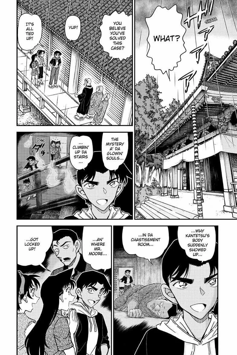 Read Detective Conan chapter 1118 image 2 on Lezhin