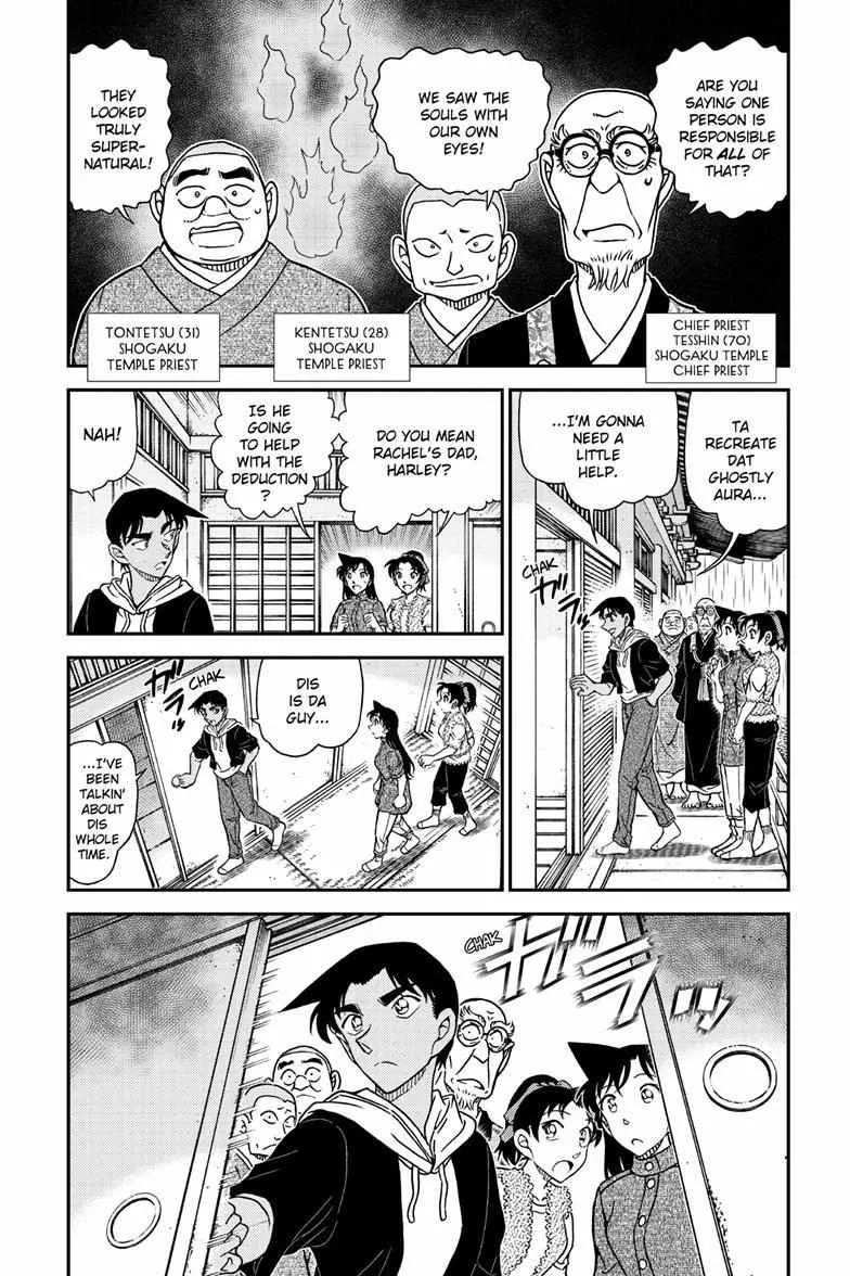Read Detective Conan chapter 1118 image 3 on Lezhin