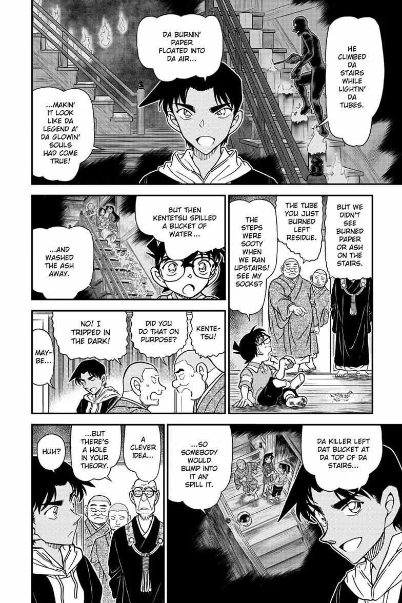 Read Detective Conan chapter 1118 image 6 on Lezhin