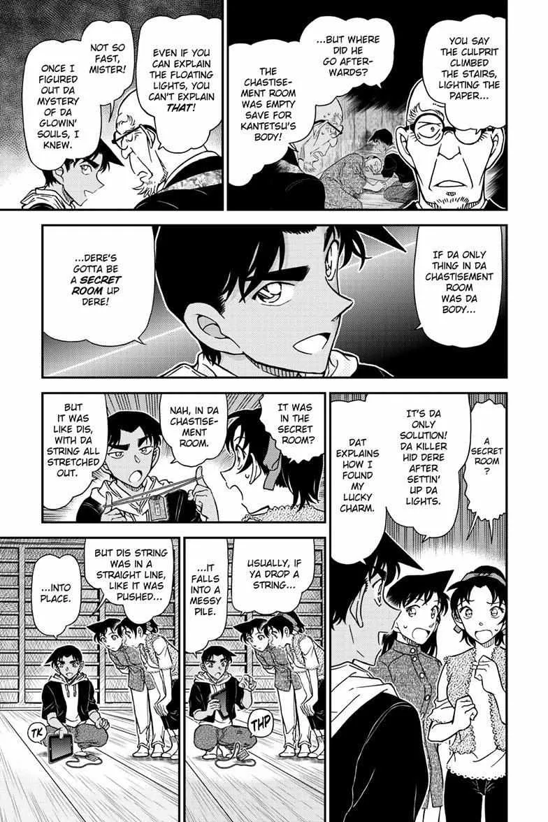 Read Detective Conan chapter 1118 image 7 on Lezhin
