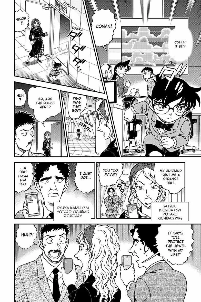 Read Detective Conan chapter 1119 image 10 on Lezhin
