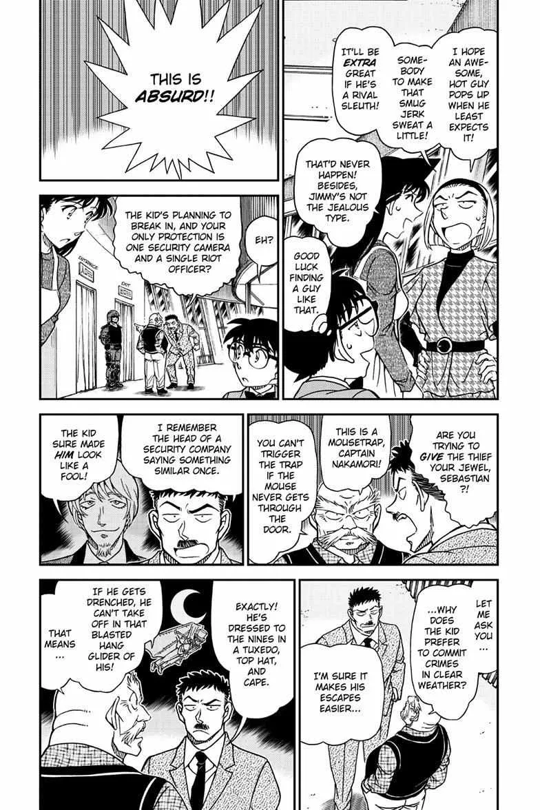 Read Detective Conan chapter 1119 image 4 on Lezhin