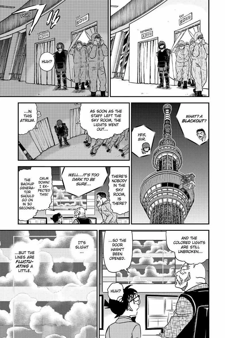 Read Detective Conan chapter 1119 image 9 on Lezhin