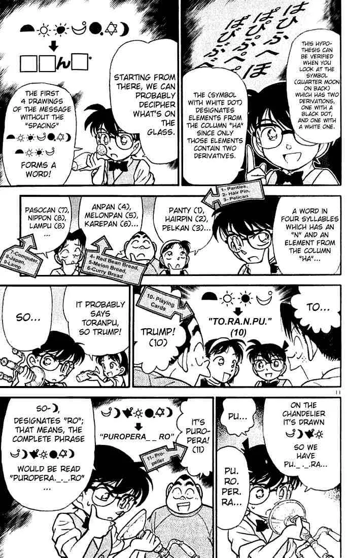 Read Detective Conan chapter 112 image 10 on Lezhin