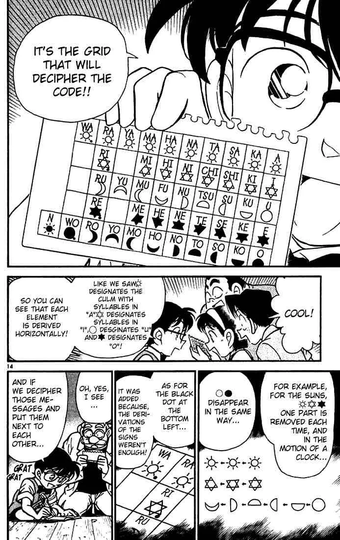 Read Detective Conan chapter 112 image 13 on Lezhin