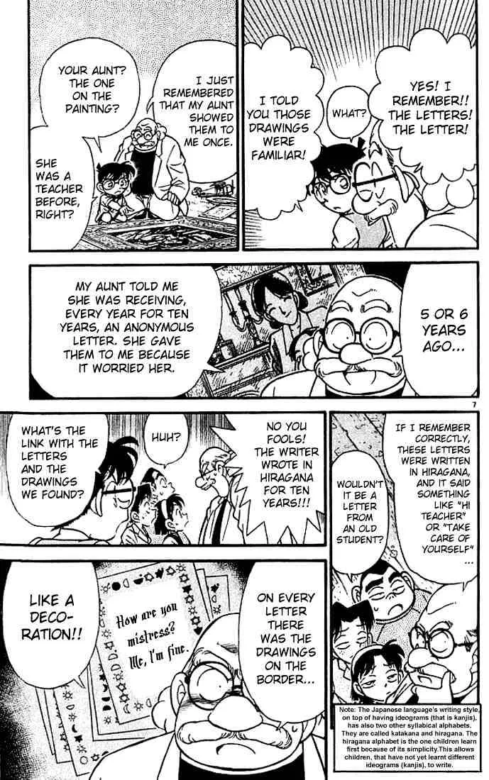 Read Detective Conan chapter 112 image 6 on Lezhin