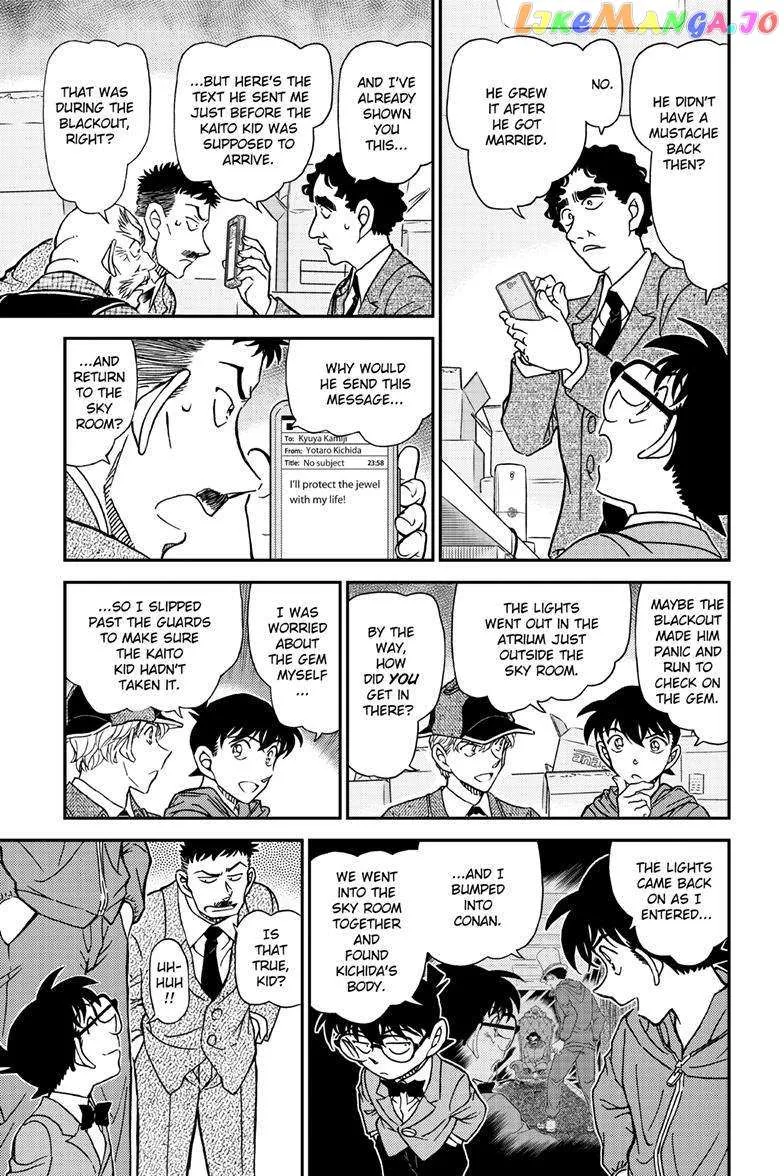Read Detective Conan chapter 1121 image 10 on Lezhin