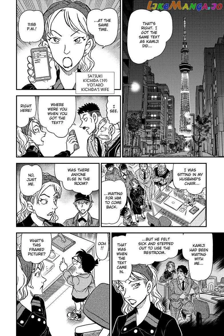 Read Detective Conan chapter 1121 image 11 on Lezhin