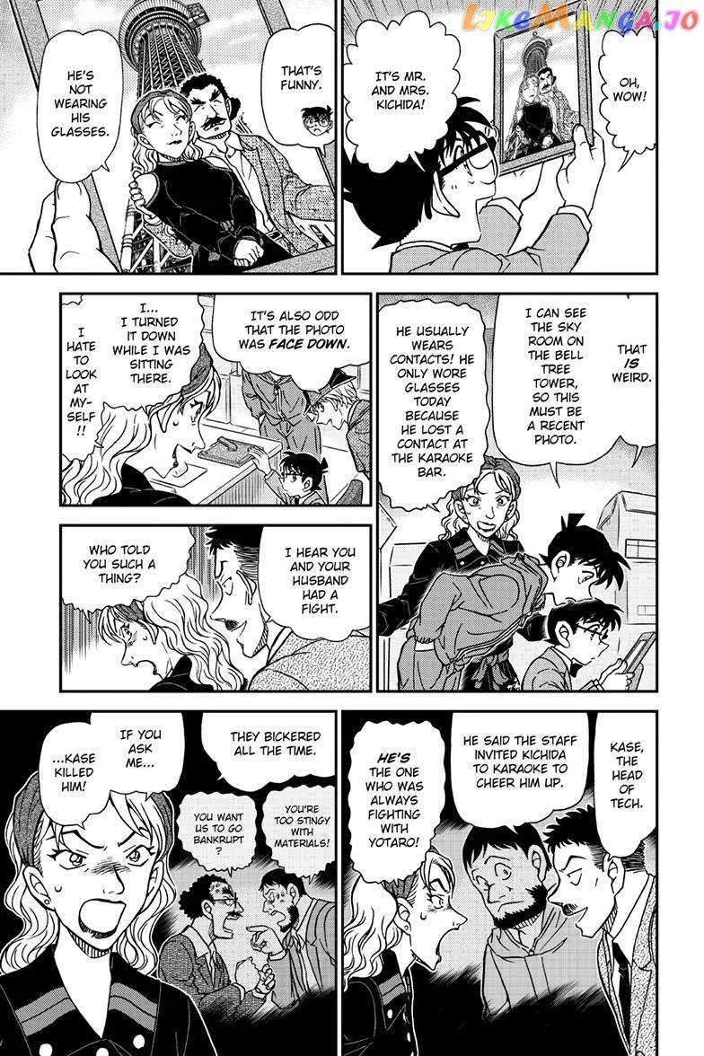Read Detective Conan chapter 1121 image 12 on Lezhin