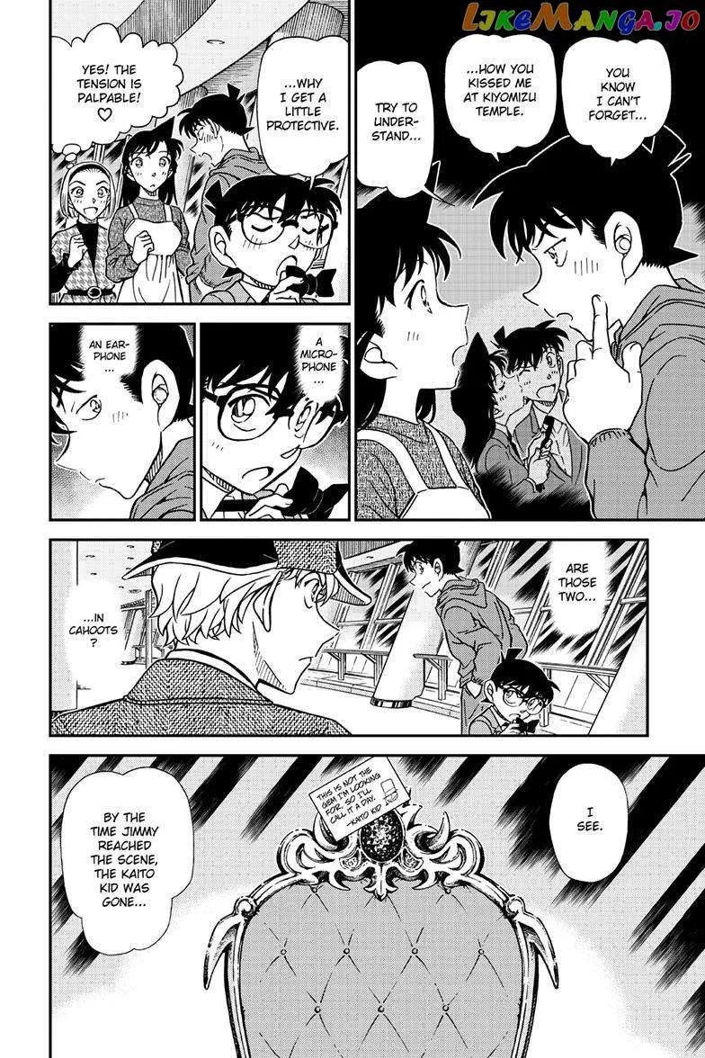 Read Detective Conan chapter 1121 image 15 on Lezhin