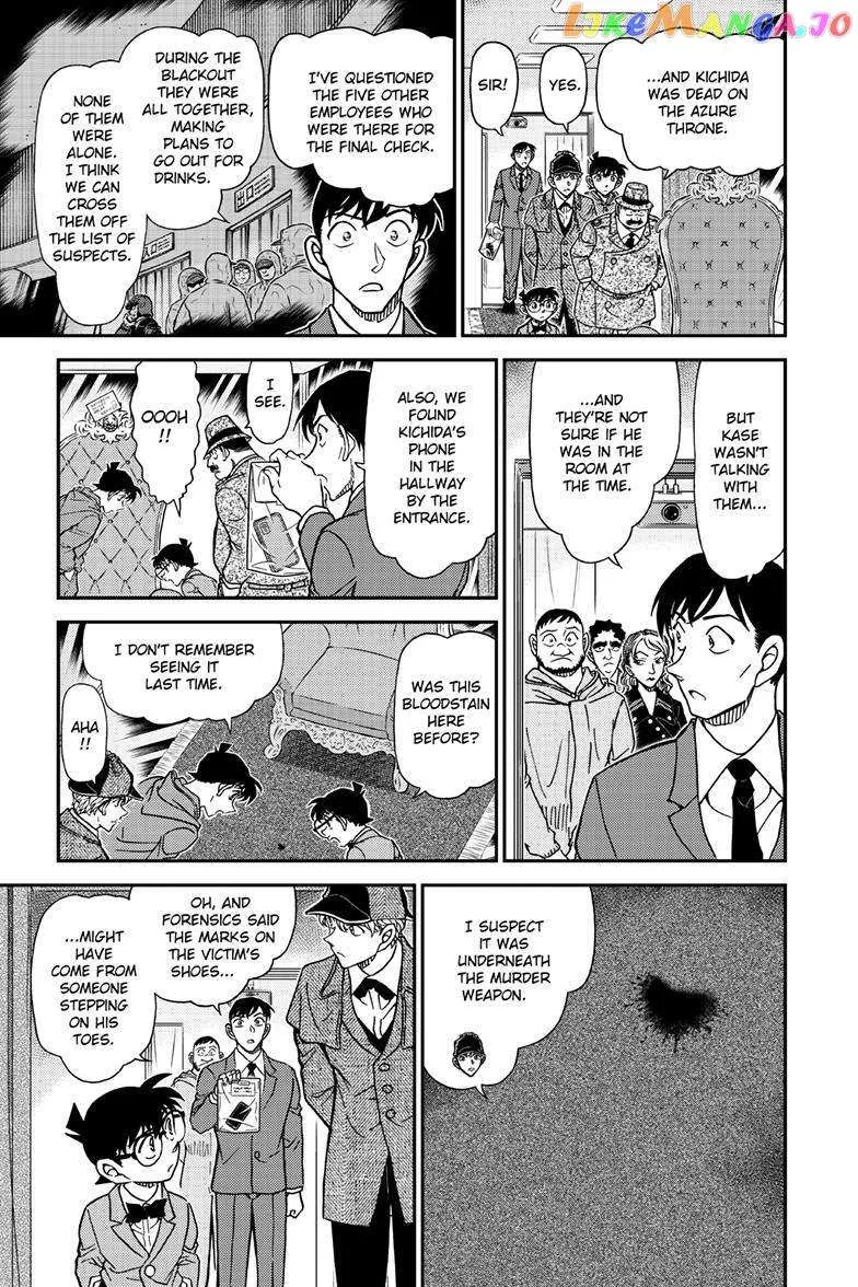 Read Detective Conan chapter 1121 image 16 on Lezhin