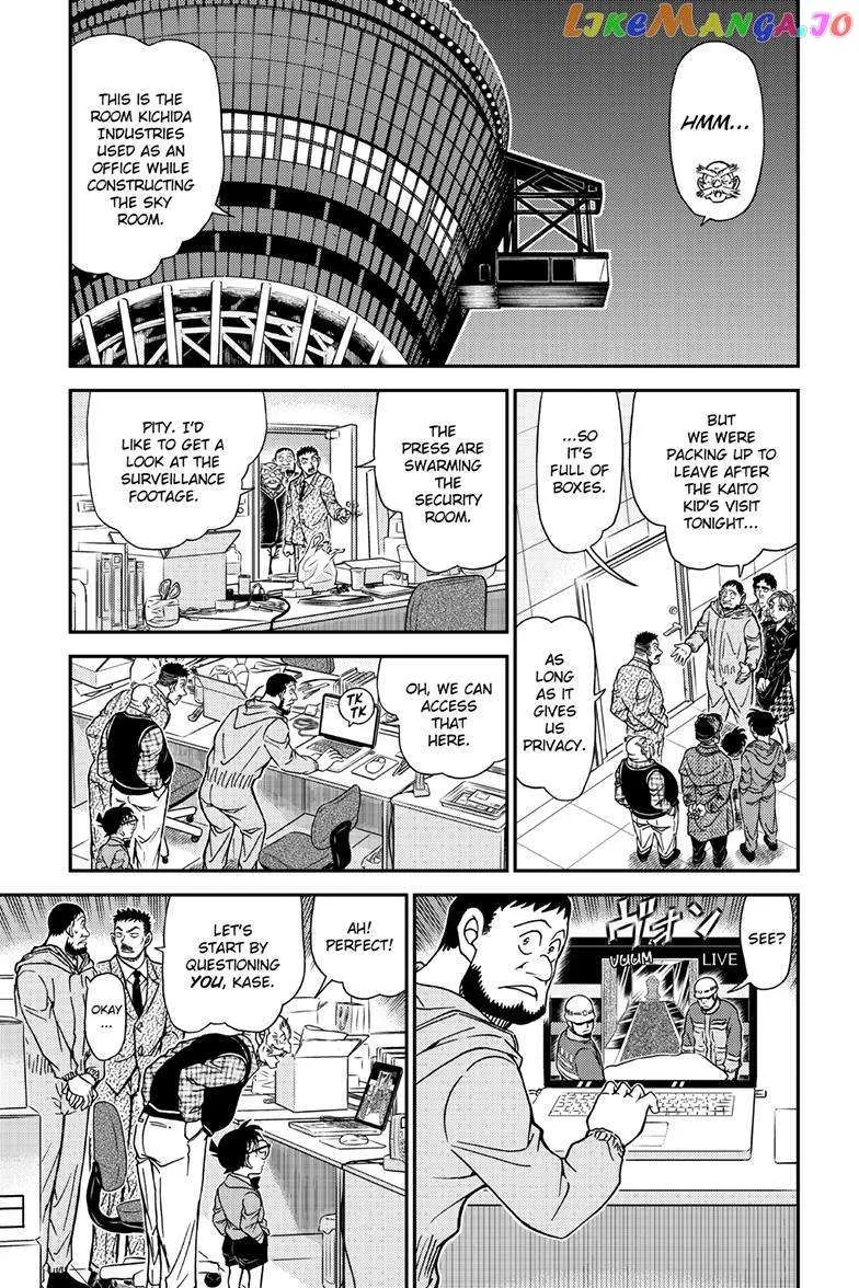 Read Detective Conan chapter 1121 image 6 on Lezhin
