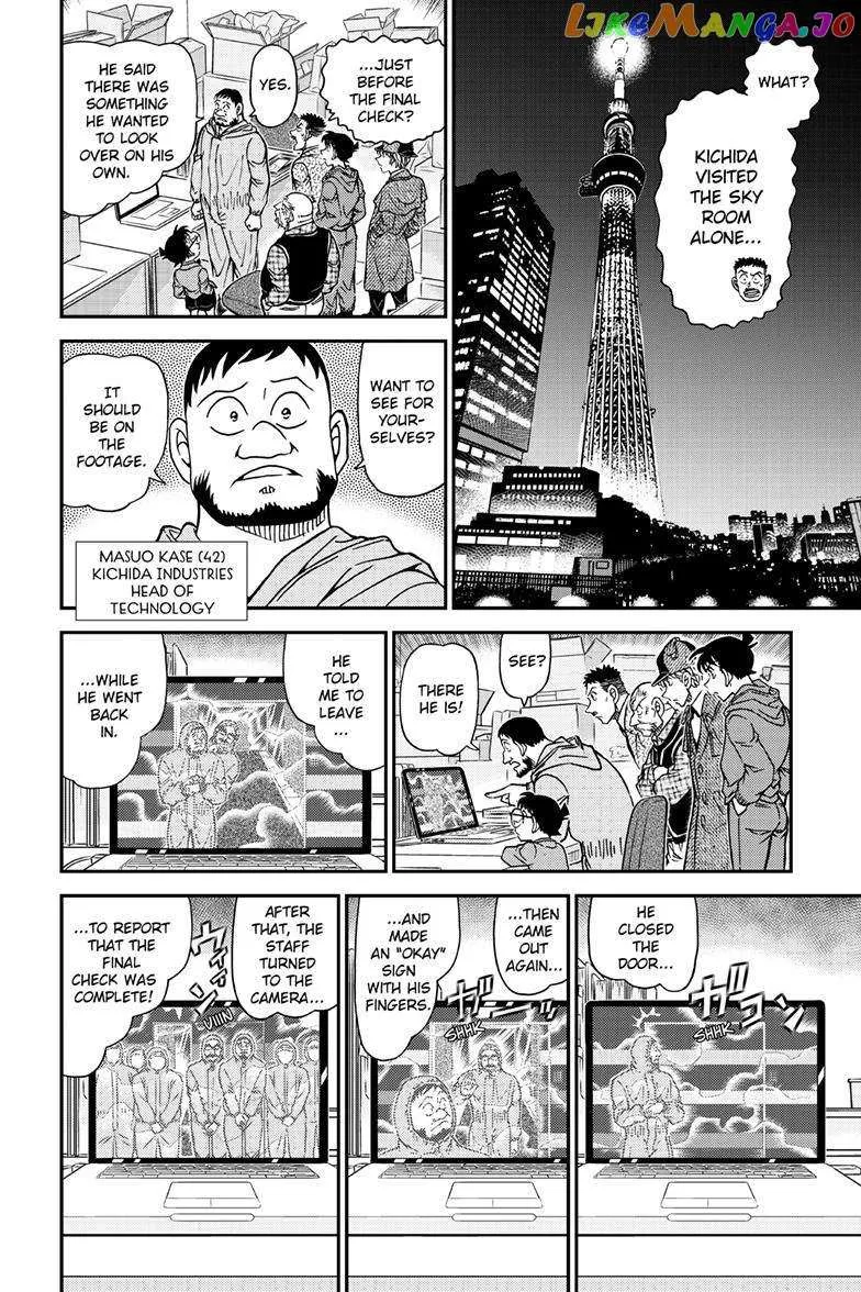 Read Detective Conan chapter 1121 image 7 on Lezhin