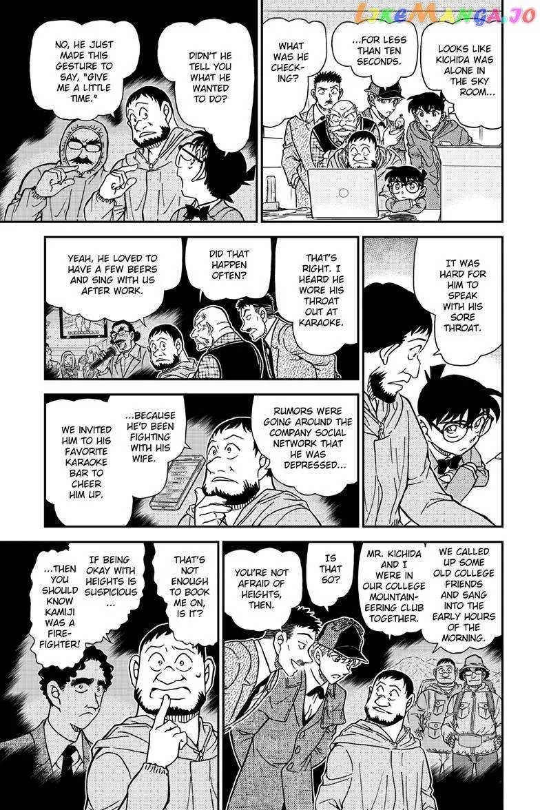 Read Detective Conan chapter 1121 image 8 on Lezhin