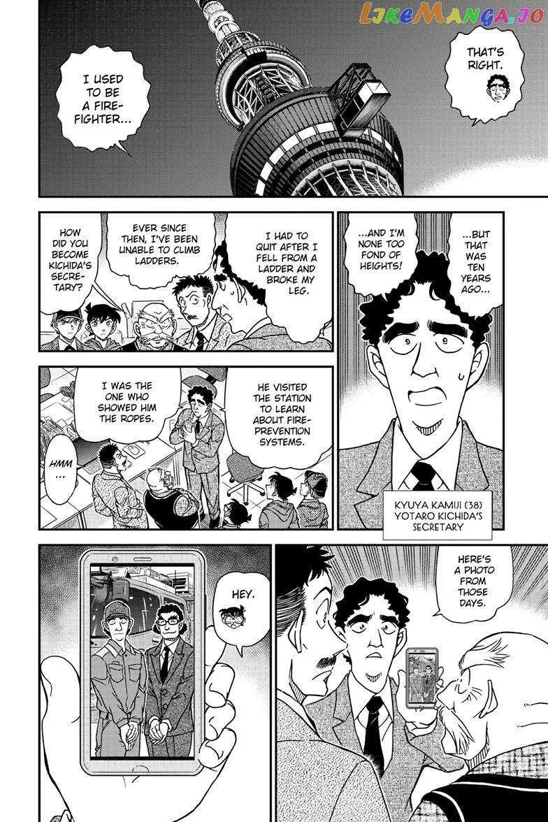 Read Detective Conan chapter 1121 image 9 on Lezhin