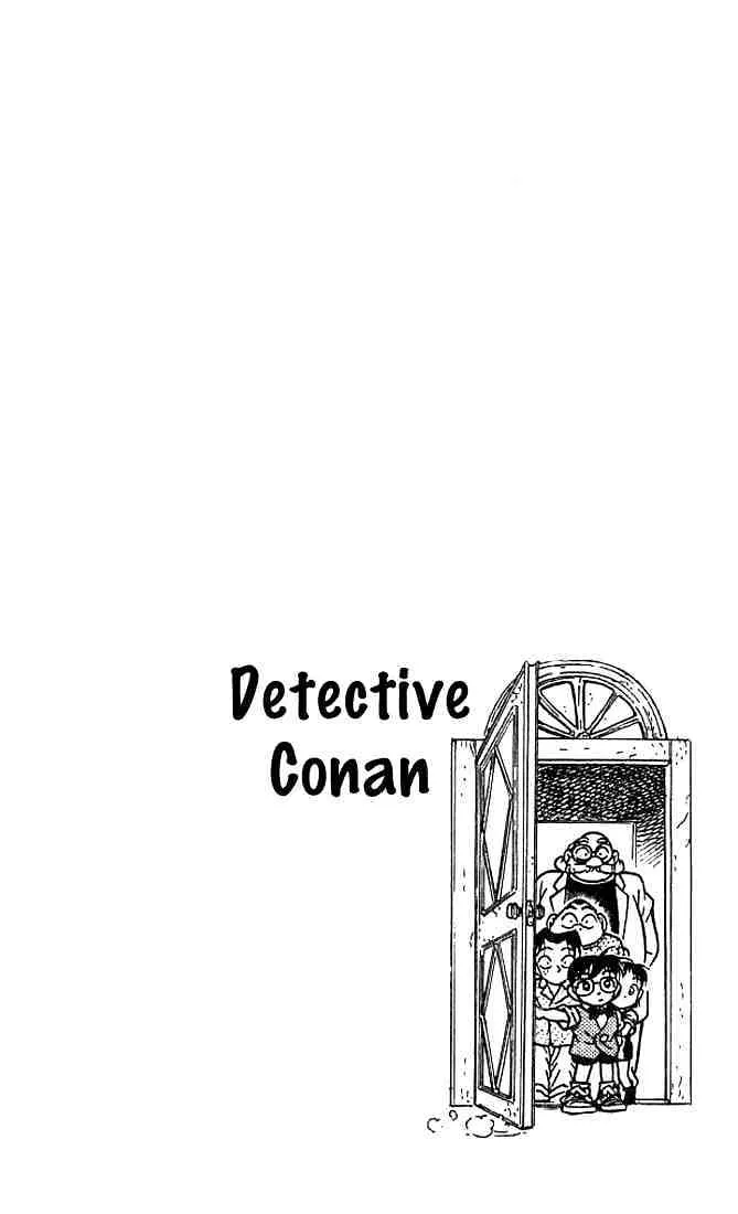 Read Detective Conan chapter 113 image 1 on Lezhin