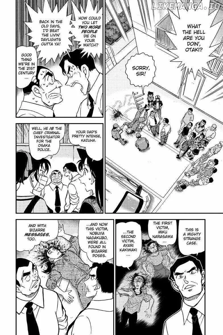 Read Detective Conan chapter 1132 image 3 on Lezhin