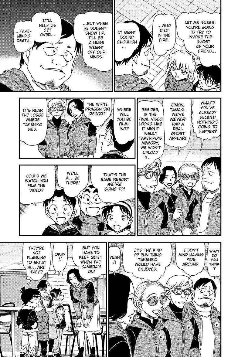 Read Detective Conan chapter 1137 image 11 on Lezhin