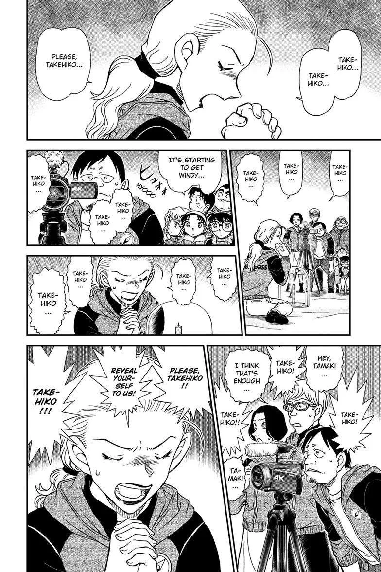 Read Detective Conan chapter 1137 image 14 on Lezhin