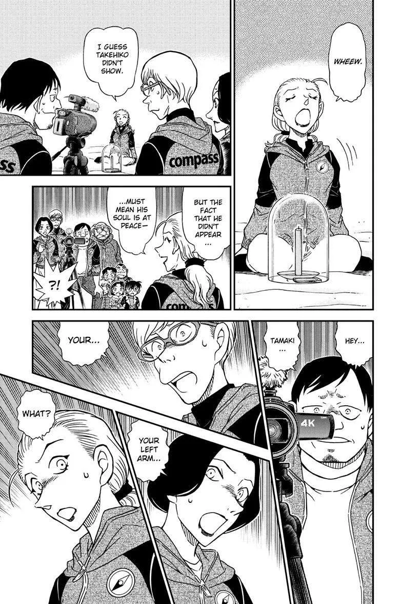 Read Detective Conan chapter 1137 image 15 on Lezhin