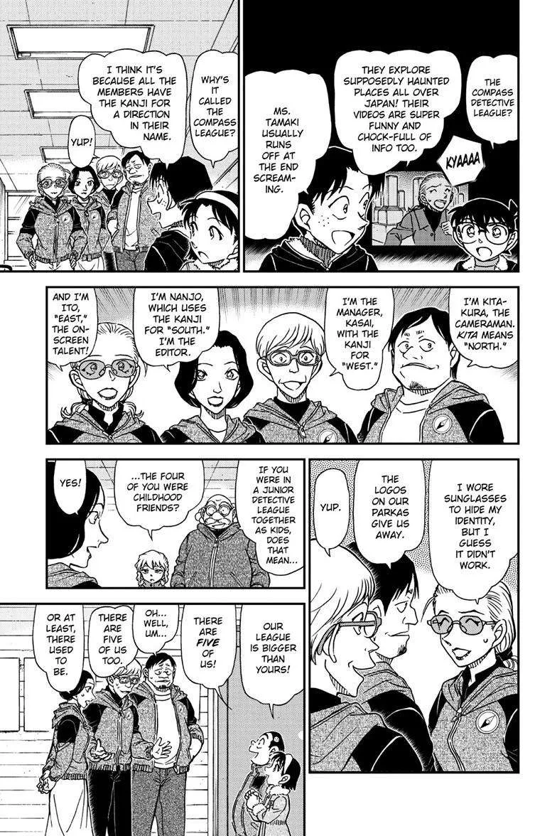 Read Detective Conan chapter 1137 image 7 on Lezhin