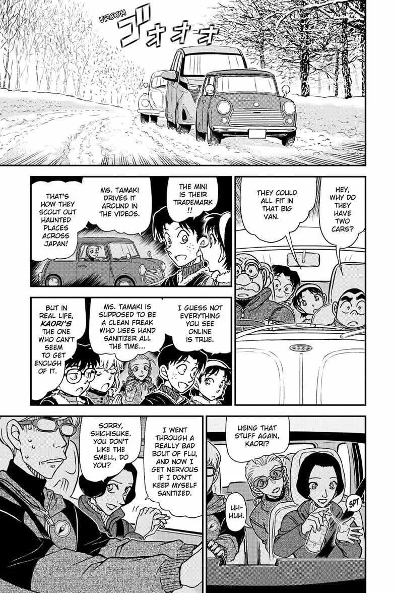 Read Detective Conan chapter 1138 image 12 on Lezhin