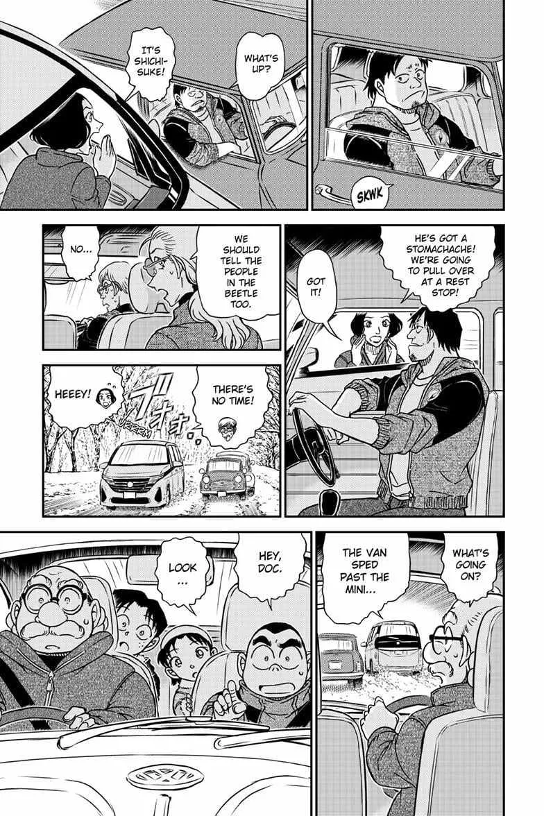 Read Detective Conan chapter 1138 image 14 on Lezhin