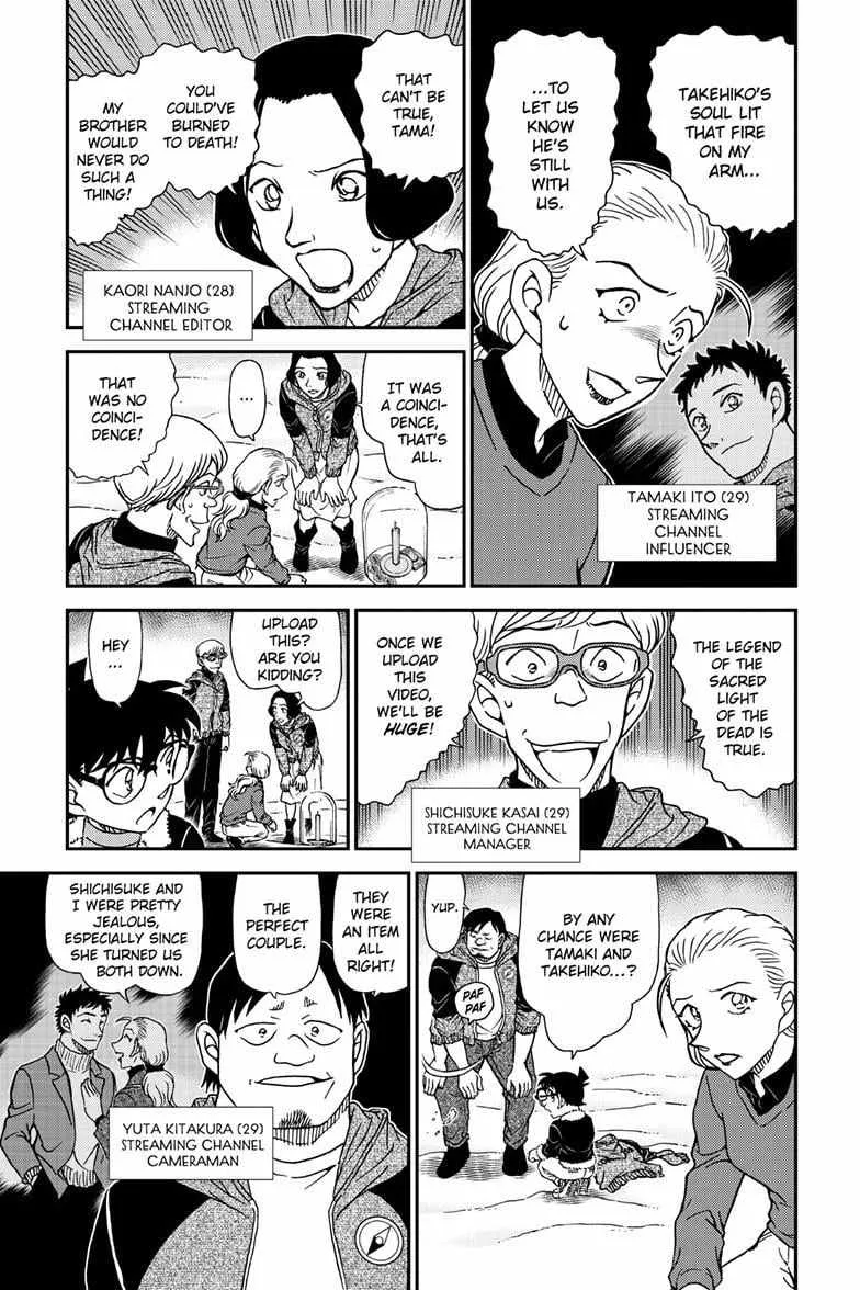Read Detective Conan chapter 1138 image 6 on Lezhin