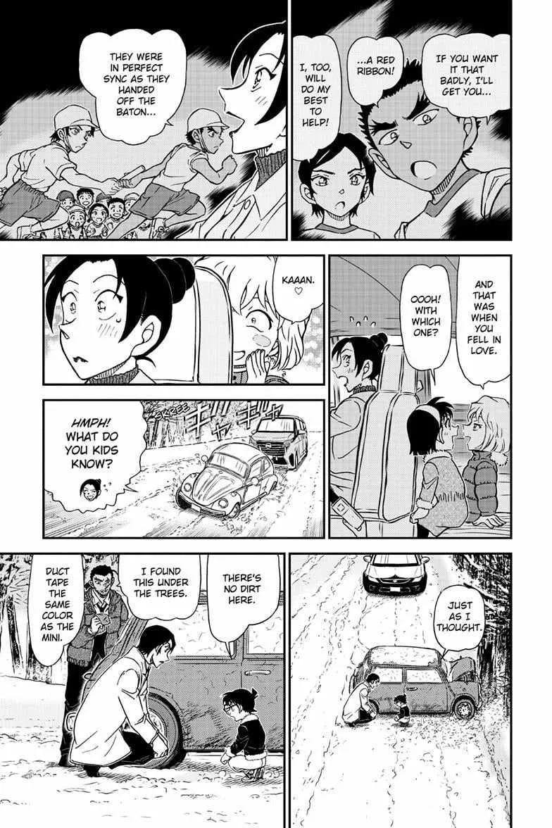 Read Detective Conan chapter 1139 image 16 on Lezhin