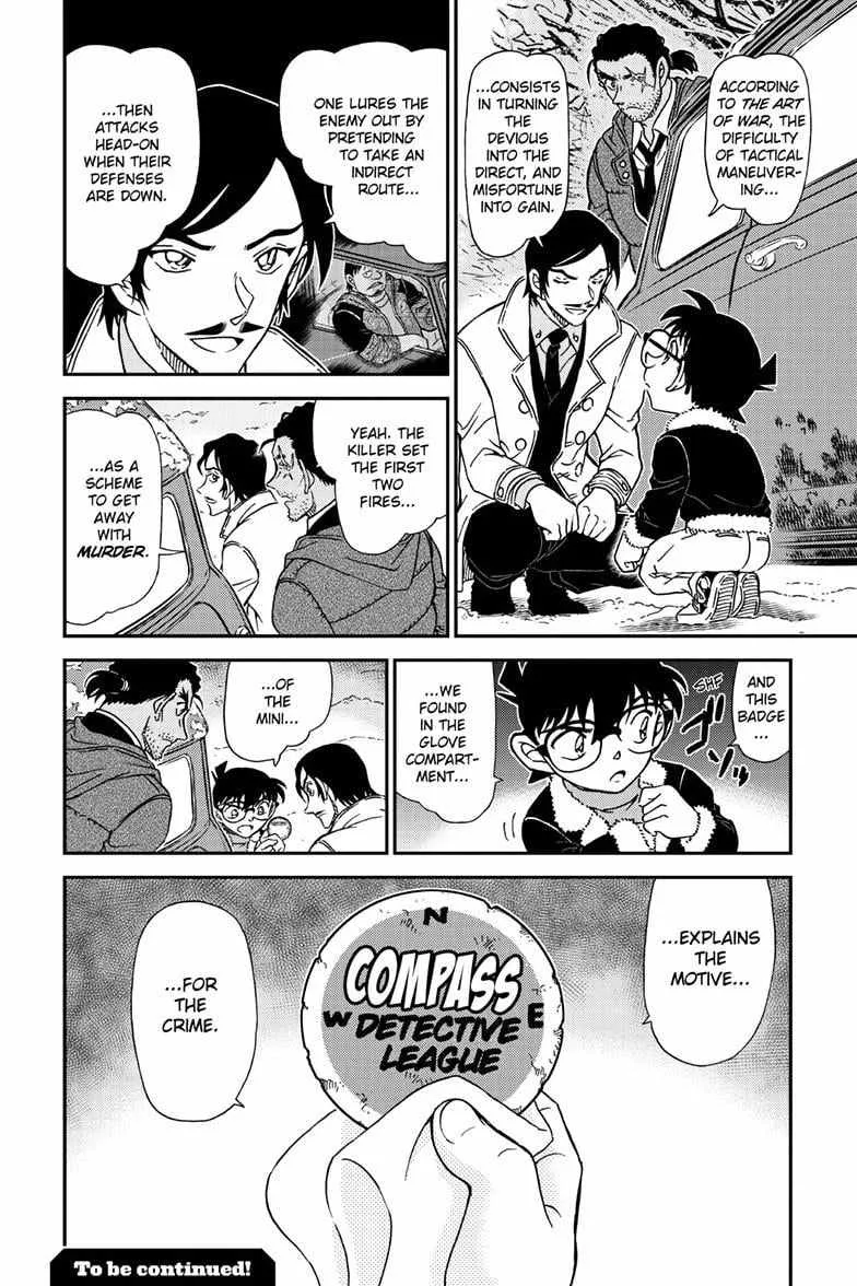 Read Detective Conan chapter 1139 image 17 on Lezhin