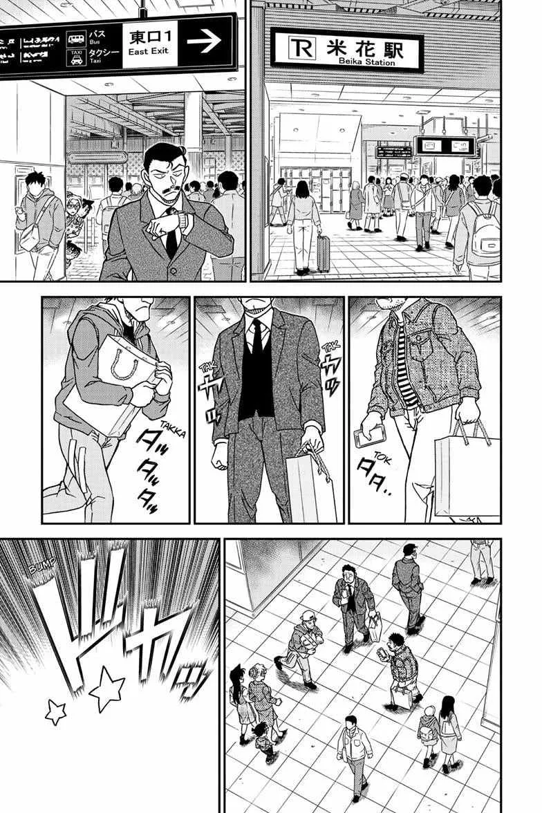 Read Detective Conan chapter 1141 image 12 on Lezhin