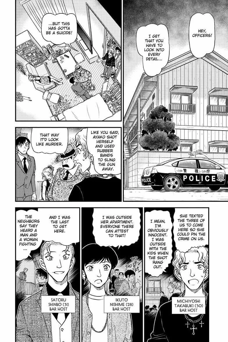Read Detective Conan chapter 1146 image 2 on Lezhin