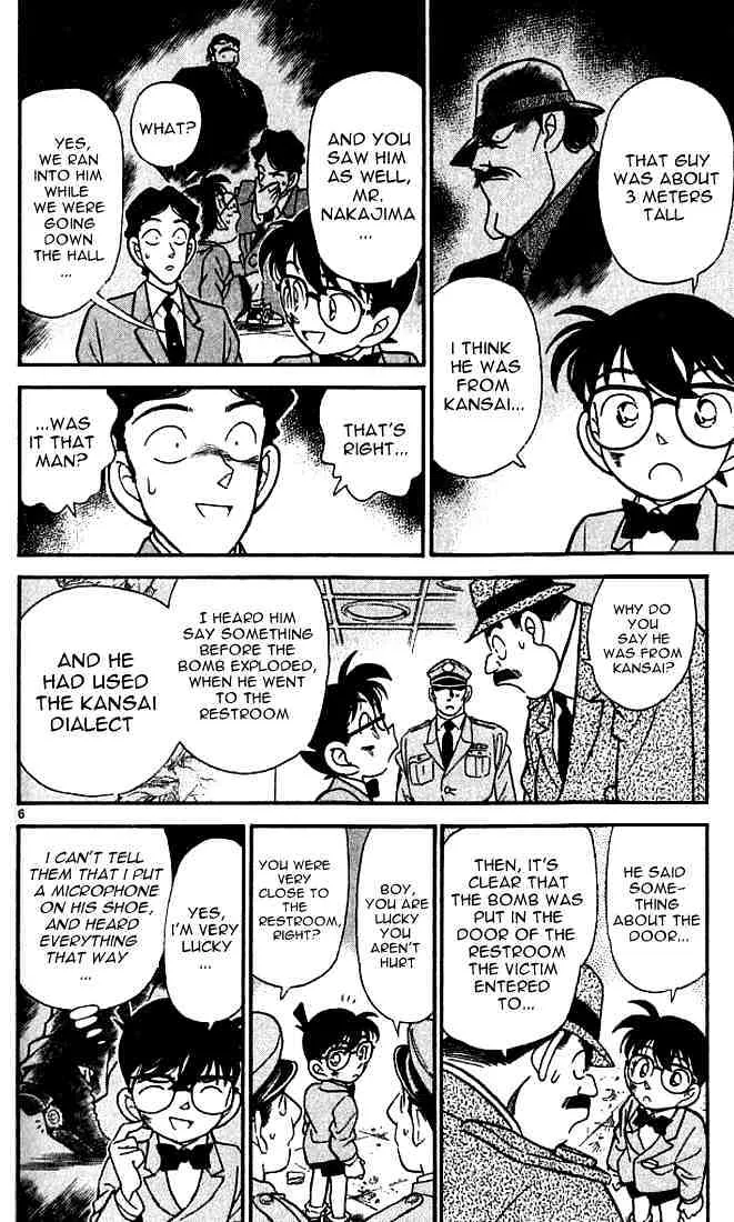 Read Detective Conan chapter 115 image 5 on Lezhin