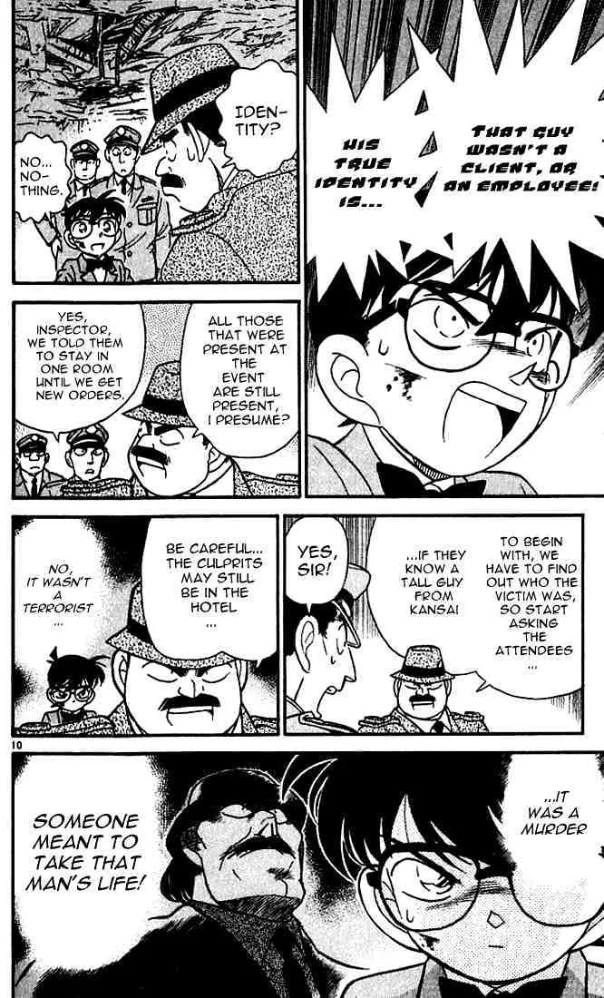 Read Detective Conan chapter 115 image 9 on Lezhin