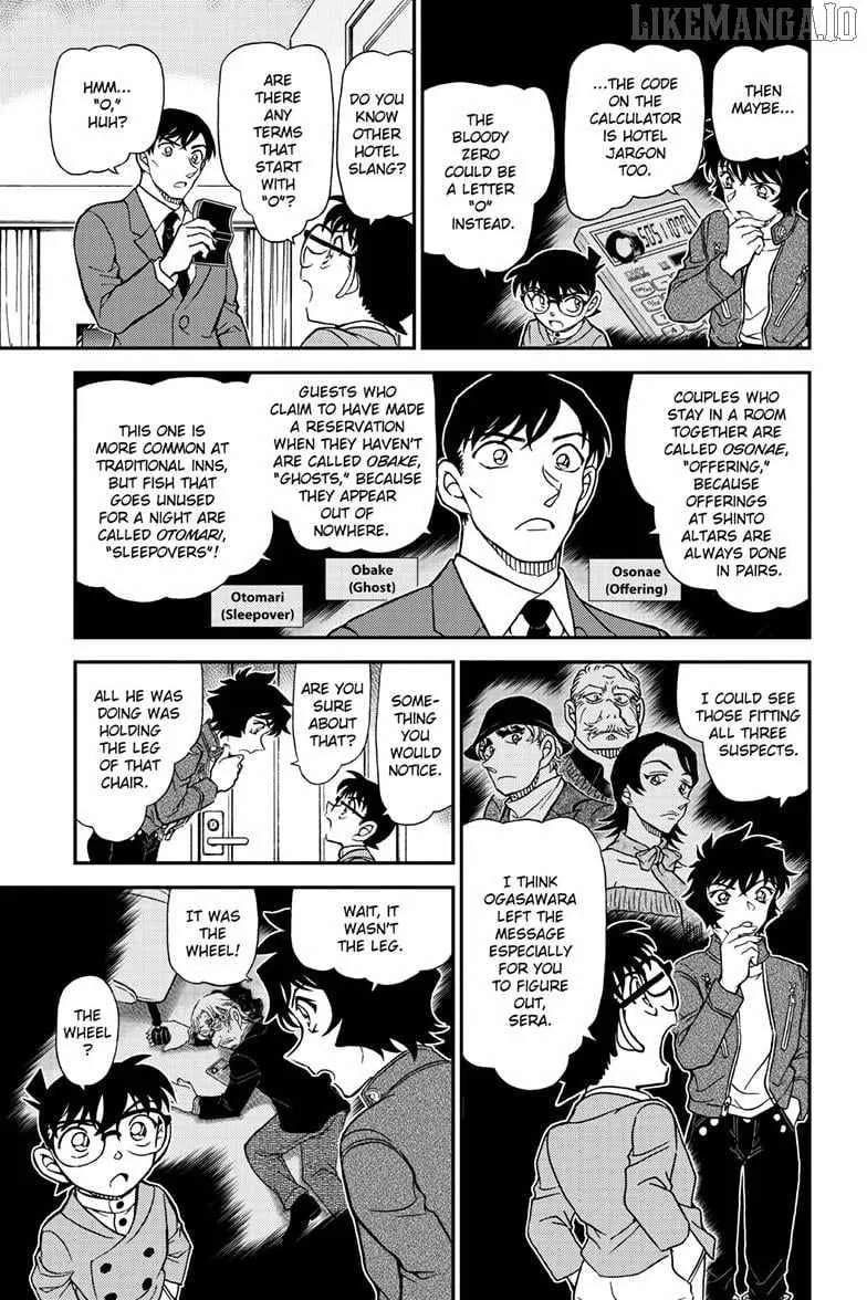 Read Detective Conan chapter 1152 image 15 on Lezhin