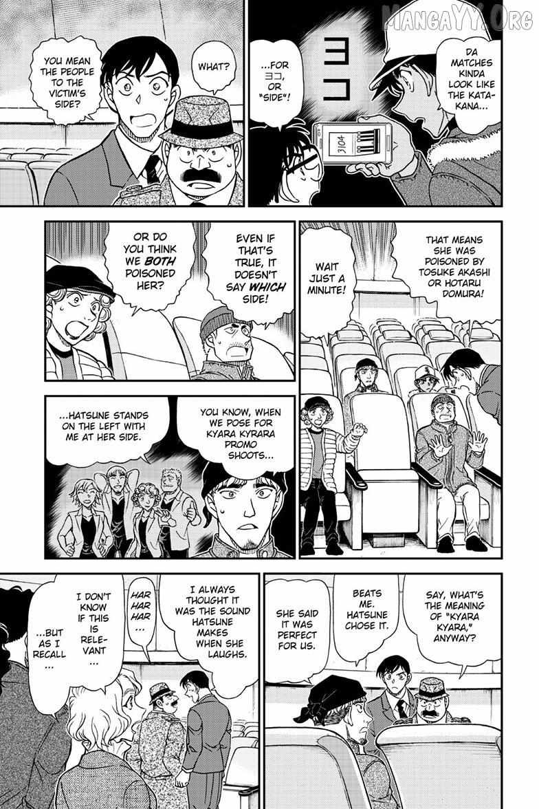 Read Detective Conan chapter 1158 image 14 on Lezhin