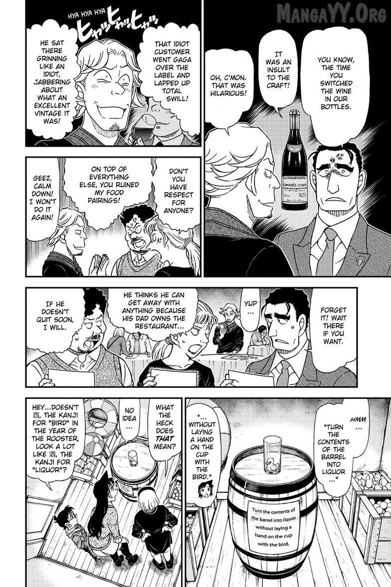 Read Detective Conan chapter 1160 image 12 on Lezhin