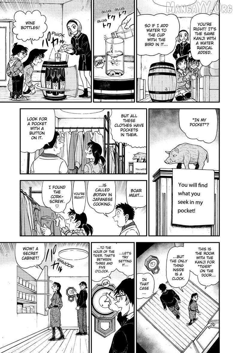 Read Detective Conan chapter 1160 image 13 on Lezhin