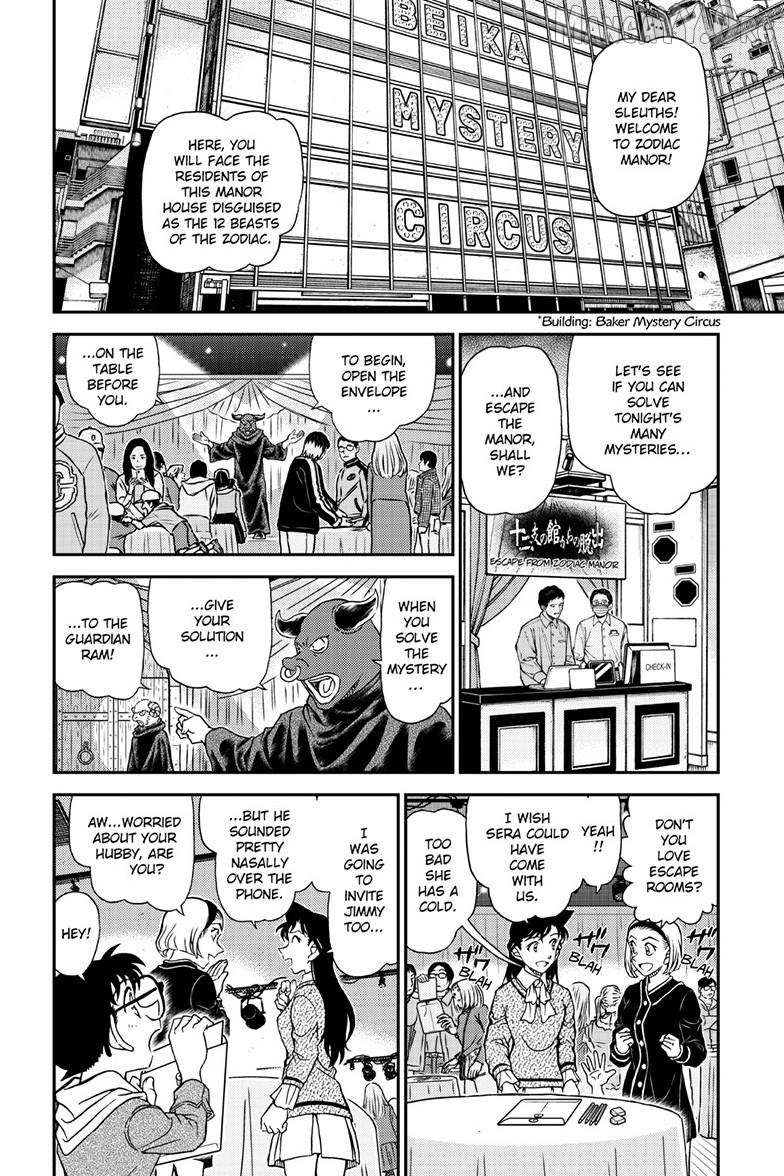Read Detective Conan chapter 1160 image 2 on Lezhin