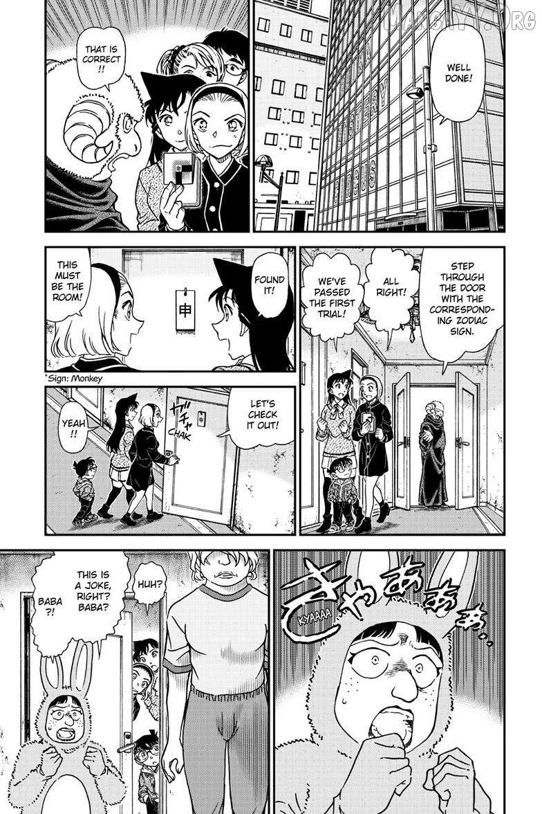 Read Detective Conan chapter 1160 image 5 on Lezhin